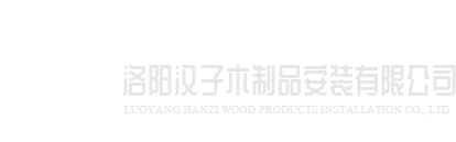 泉州睿达个人护理技术有限公司