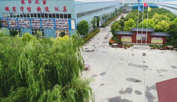 泉州睿达个人护理技术有限公司